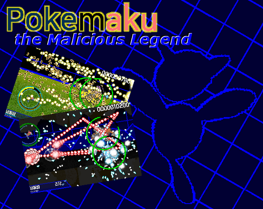 Pokémaku the malicious legend (Pokemon) Game Cover