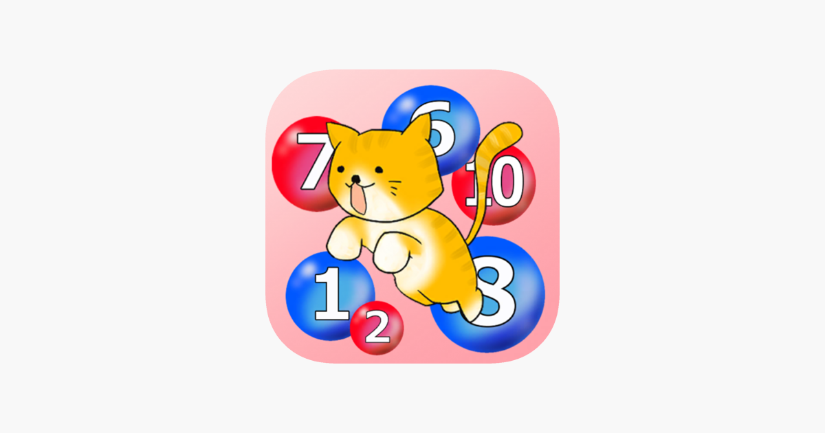 Games like Line up numbers