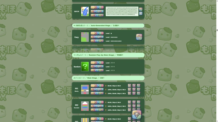 Moho-Moho DX screenshot