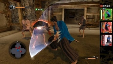 Ryuu ga Gotoku Ishin! Muryou App Image