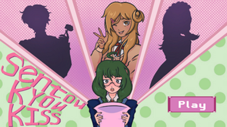 Sentou Kyou Kiss Image