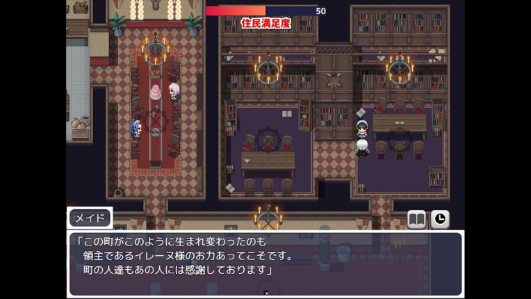 The Rebirth Tale of Broken Horn Demon Lord Alice screenshot