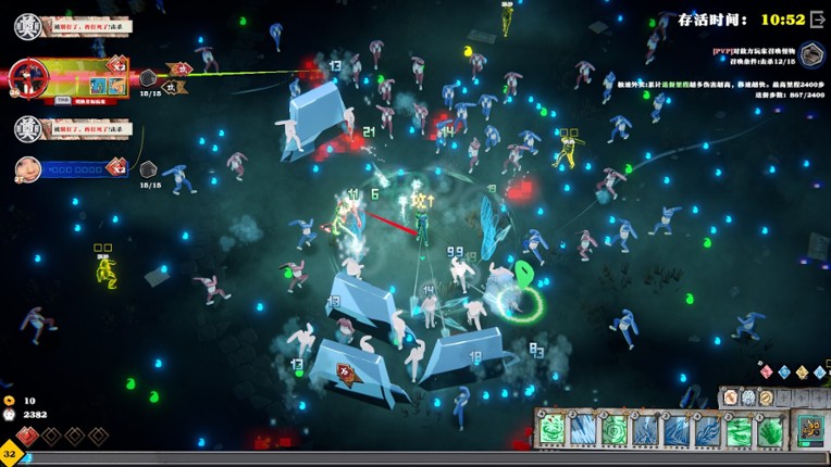 Too Tired To Die screenshot