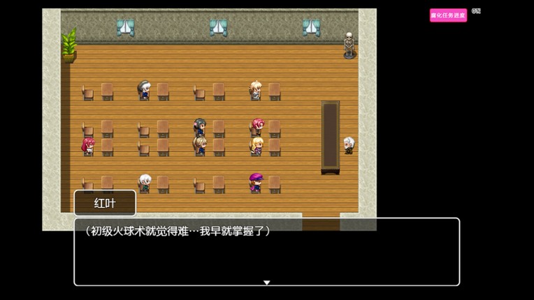Tower of Origin2-Worm's Nest screenshot