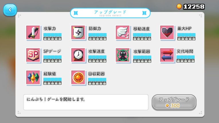 にんぷち！CRYPTONINJA PETIT screenshot