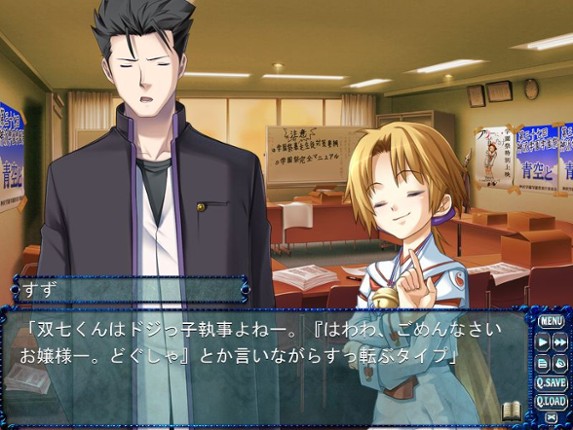 Chrono Belt: Ayakashibito & Bullet Butlers Crossover Disc screenshot