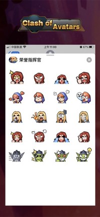 Clash Of Avatars screenshot