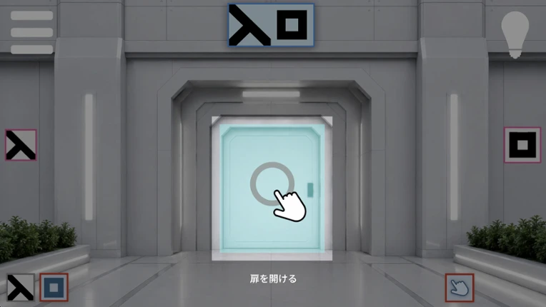 Door Code Image
