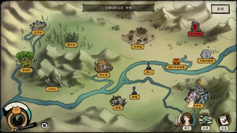 Elder Ring screenshot