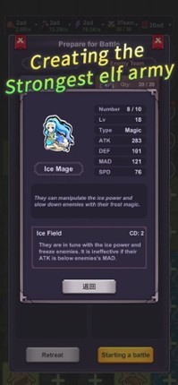 Elf Kingdom · Idle SLG screenshot