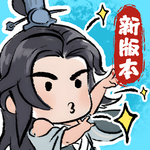 Games like 咻咻封神