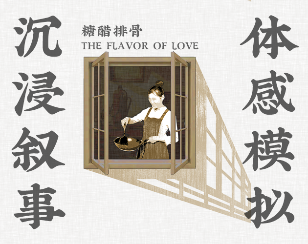 Games like 糖醋排骨 (The flavor of love )
