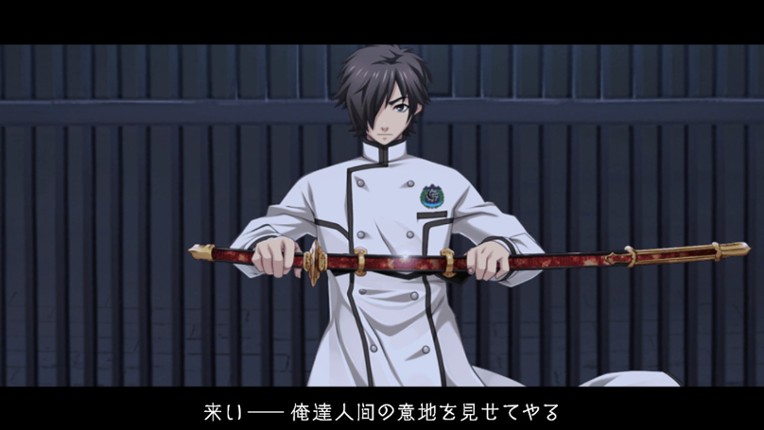 Getsuei Gakuen -kou- screenshot