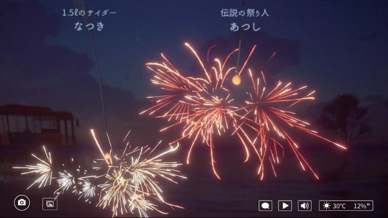 Online Sparkler screenshot