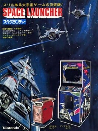 Space Launcher Game Cover