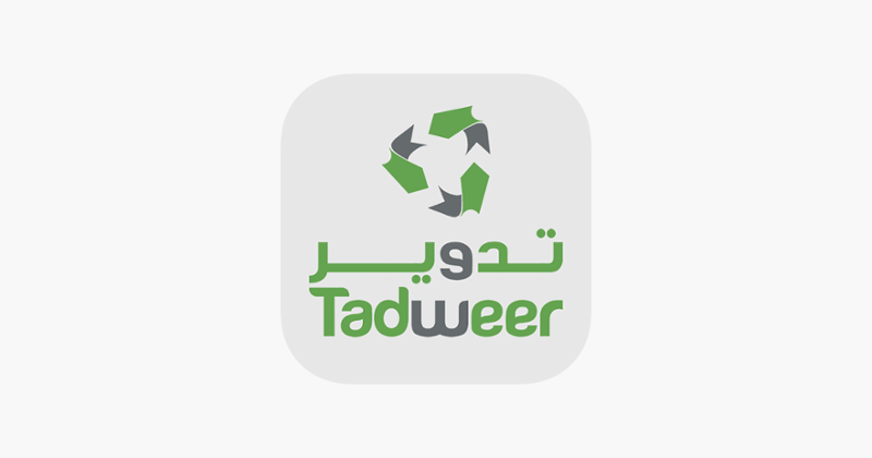 Tadweer Recycling Game Image