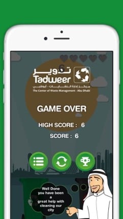 Tadweer Recycling Game screenshot