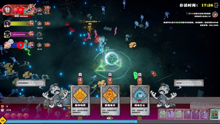 Too Tired To Die screenshot