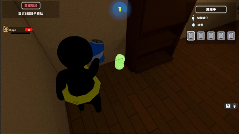 What The Frog！Who Kicked The Can？ Image