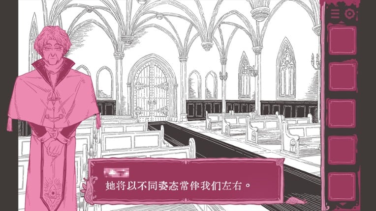 永生镇/Everliving Town screenshot