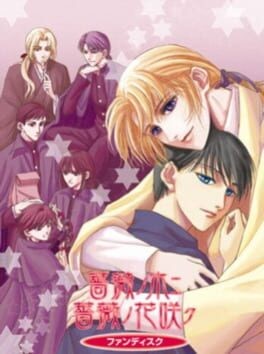 Games like Bara no Ki ni Bara no Hanasaku Fandisk