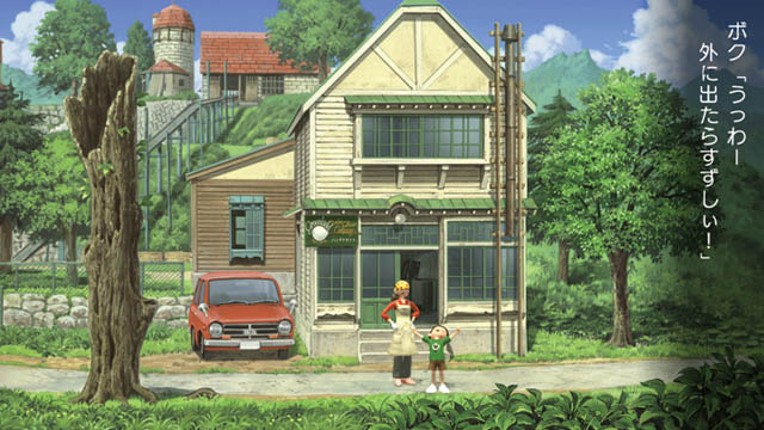 Boku no Natsuyasumi 3: Kitaguni-hen - Chiisana Boku no Dai Sougen Image