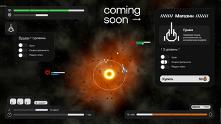 Clockwork Galaxy Image