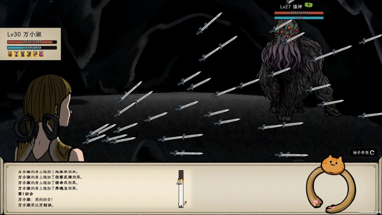 Elder Ring screenshot