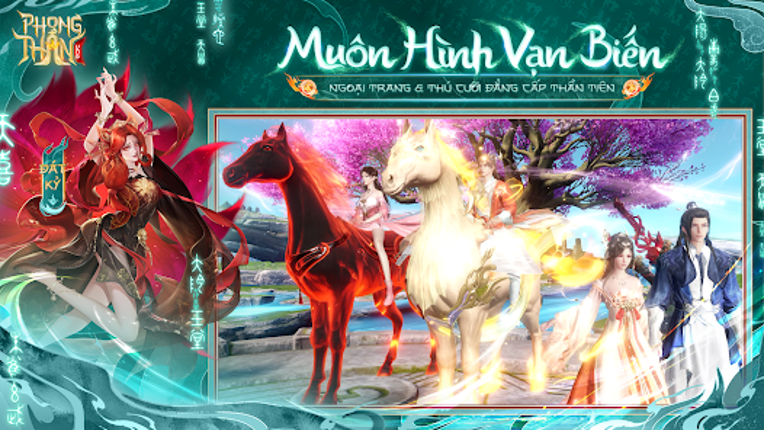 Phong Thần VNG screenshot