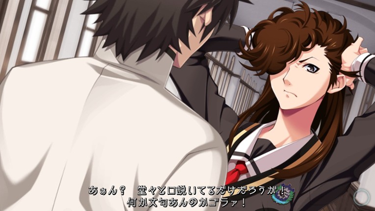 Getsuei Gakuen -kou- screenshot