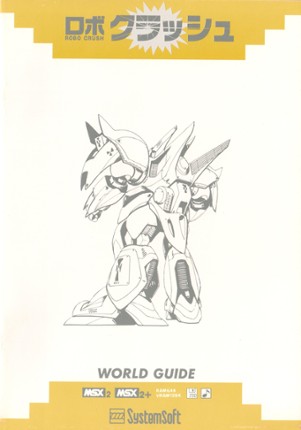 Robo Crush screenshot