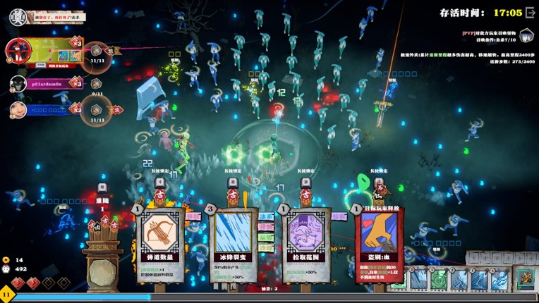 Too Tired To Die screenshot