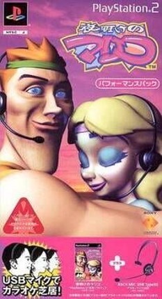 Yoake no Mariko Image