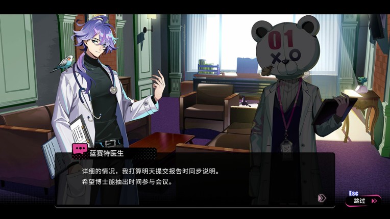 BeatRider screenshot