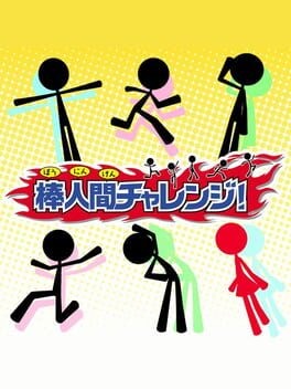 Games like Bou Ningen Challenge!