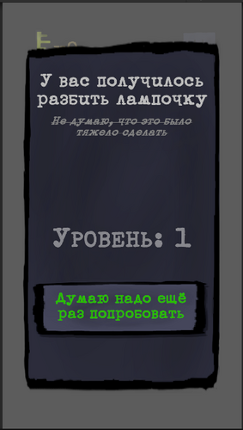 Bulb in darkness Image