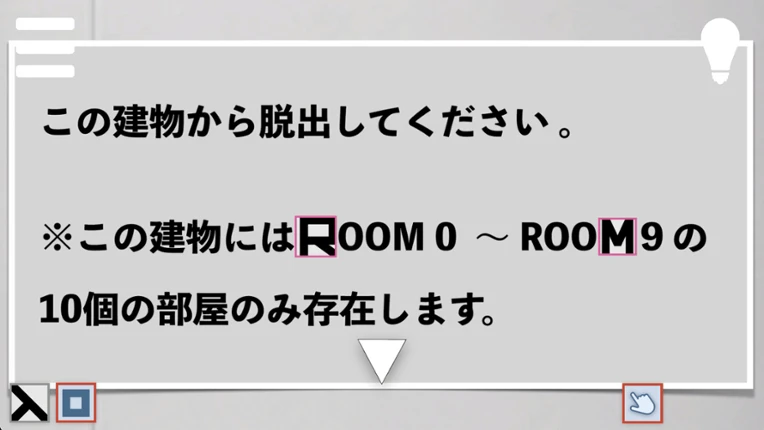 Door Code Image