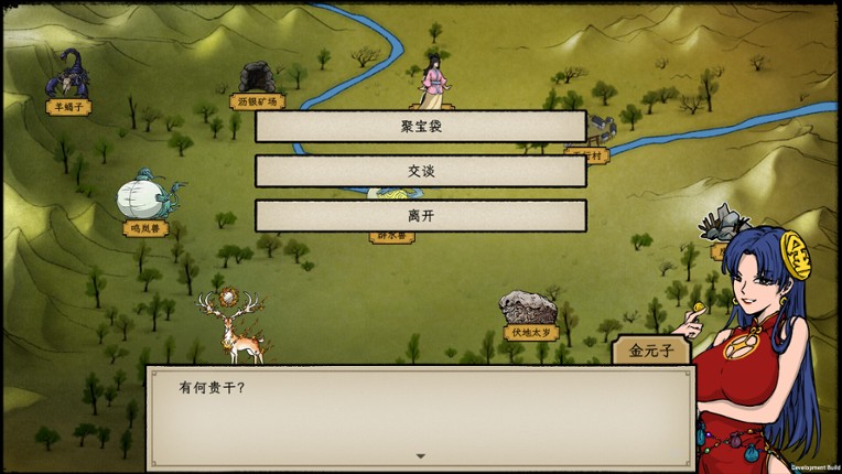 Elder Ring screenshot