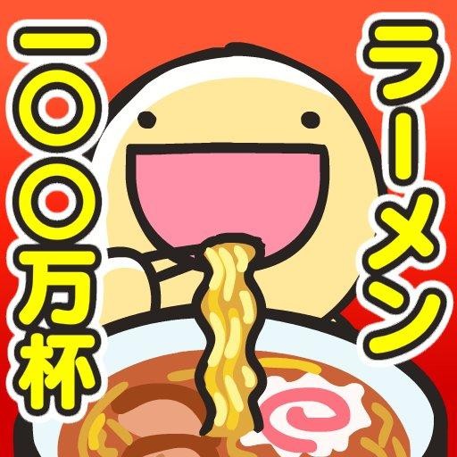 Games like ふにゃ麺道場Nayuta!