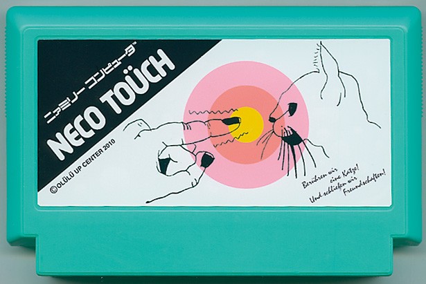 Games like NECO TOUCH