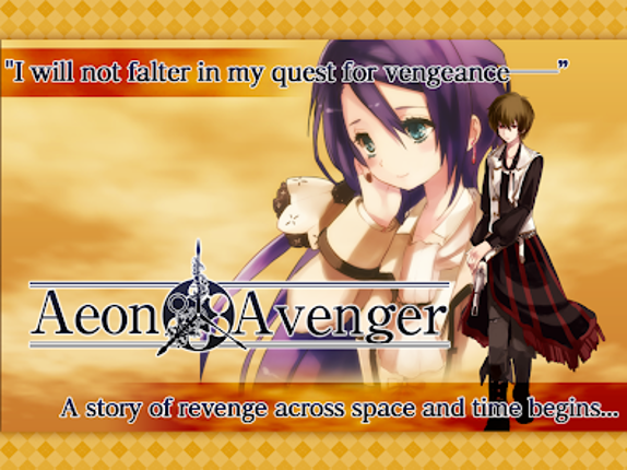 RPG Aeon Avenger - KEMCO screenshot