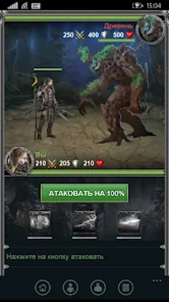 Битва магов - онлайн РПГ Image