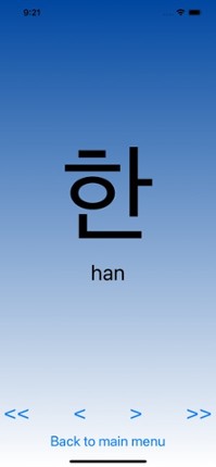 Hangul Alphabet Image