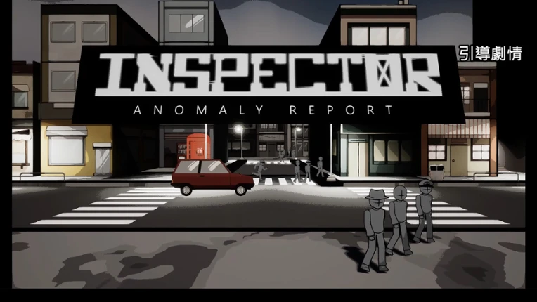 Inspector: Anomaly Report Image