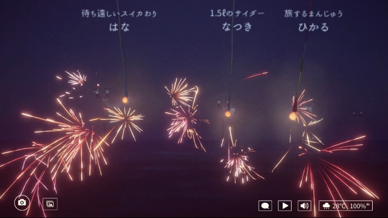 Online Sparkler screenshot