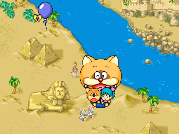 Pokonyan! Balloon Image