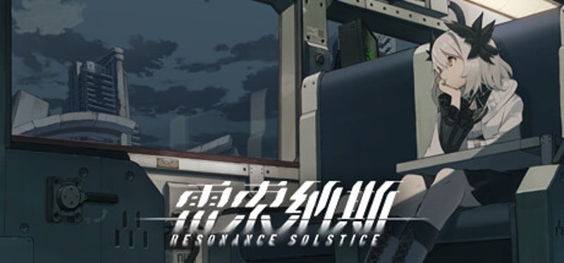 Resonance Solstice Game Cover