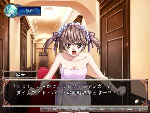 Rikorisu: Lycoris Radiata screenshot