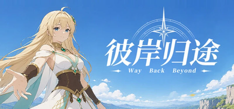 Way Back Beyond Image