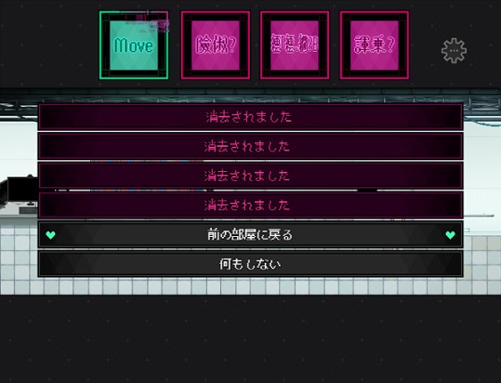 ウワガキアイ screenshot